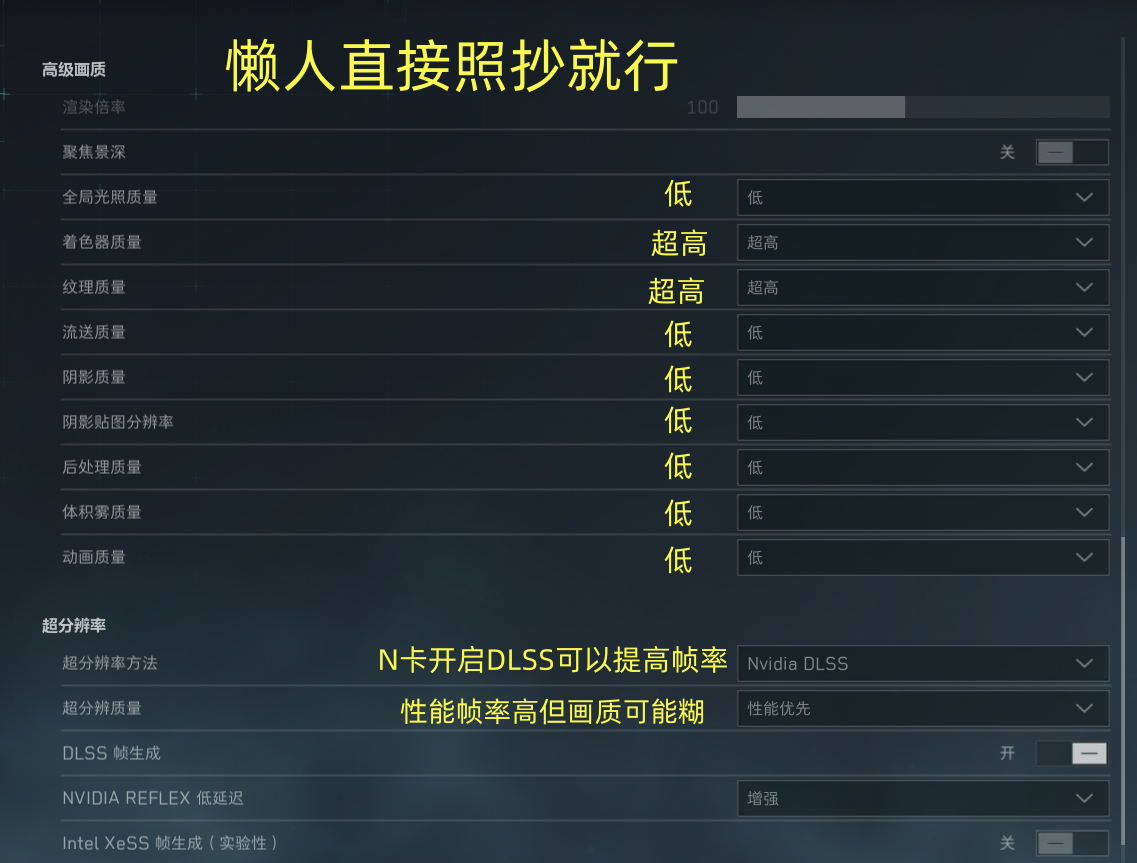 画质优化效果 3