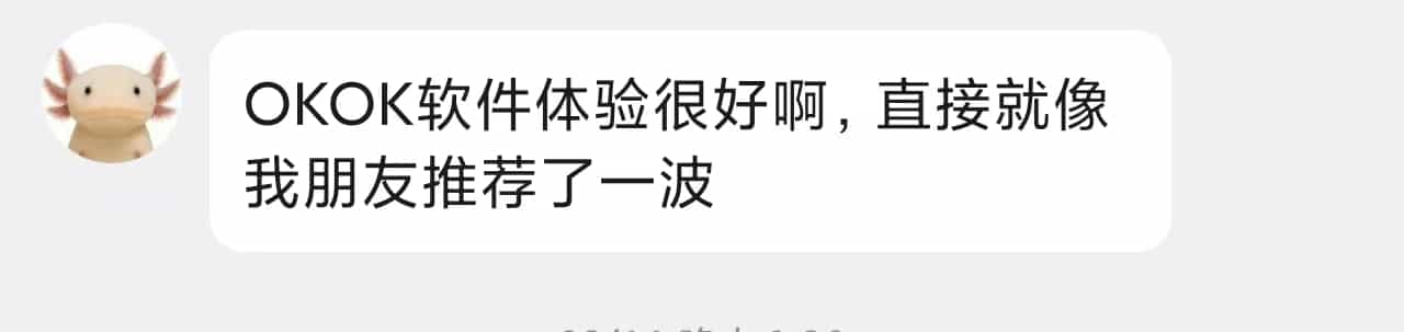 反馈11