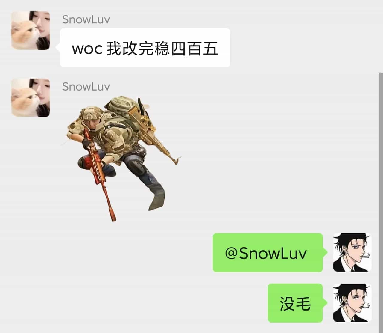 反馈3