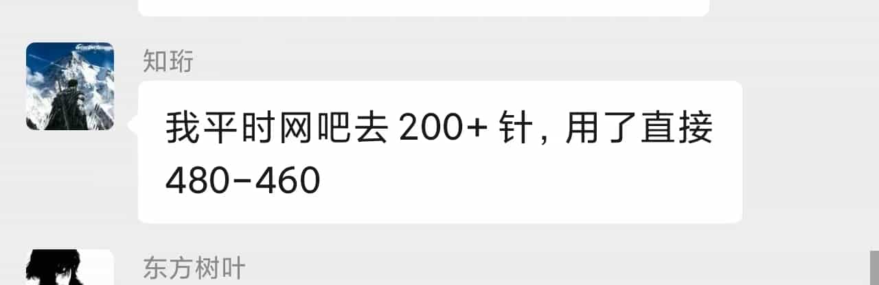 反馈8