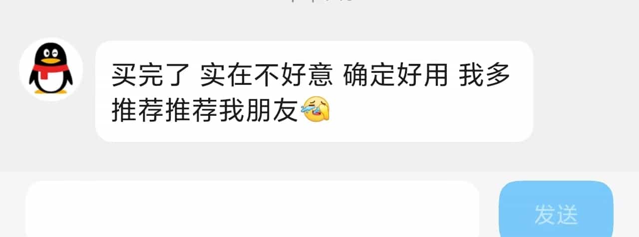 反馈9